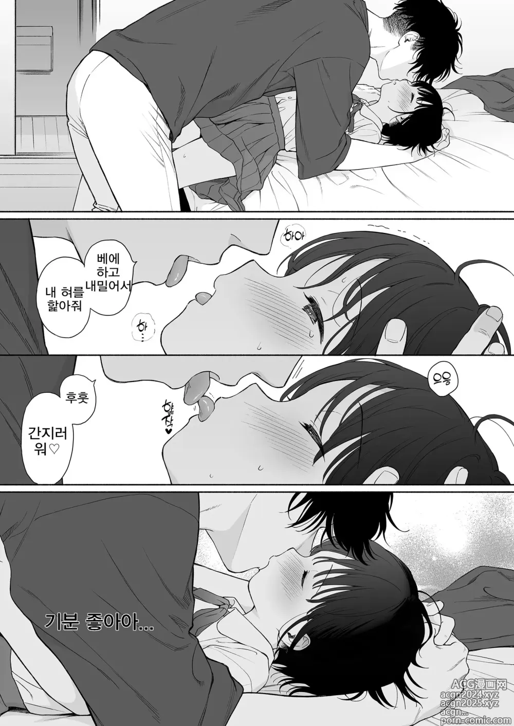 Page 63 of doujinshi Tasogare no Akuma