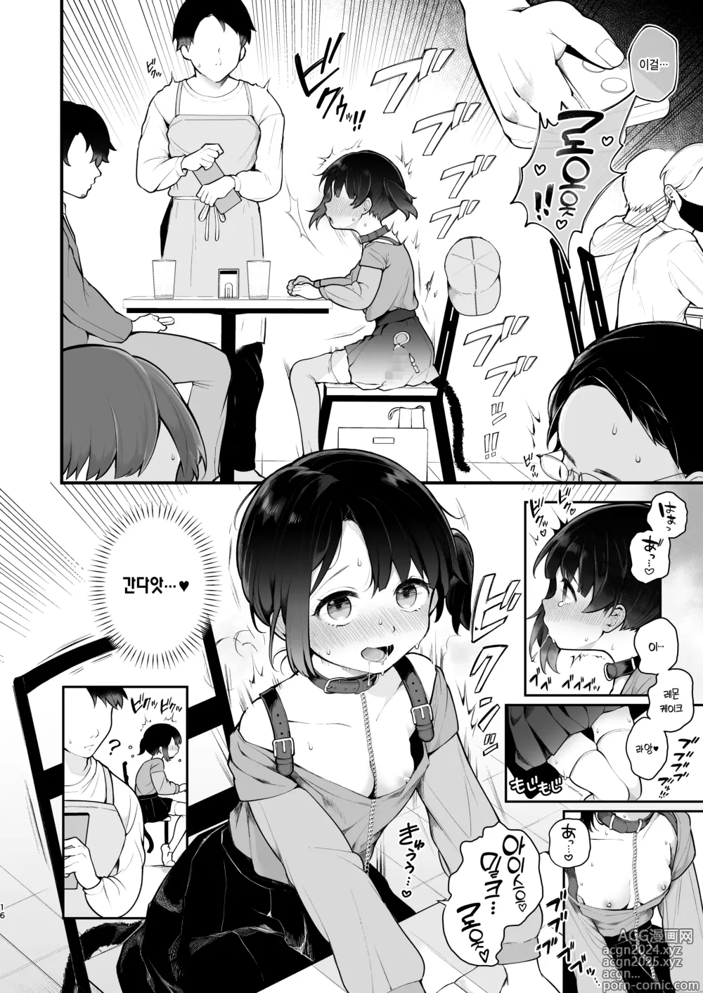 Page 17 of doujinshi 최애 아이돌이 노출광이었던 건. 아키하바라 데이트 편