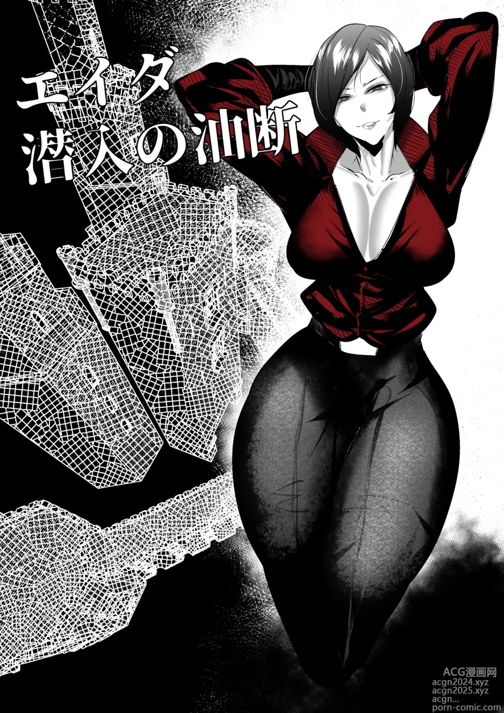 Page 2 of doujinshi Ada Wong no Sennyuu Shippai