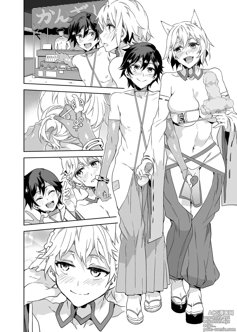 Page 26 of doujinshi ようこそ 水龍敬ランド Day.5 [中国翻訳] [無修正] [DL版]｜