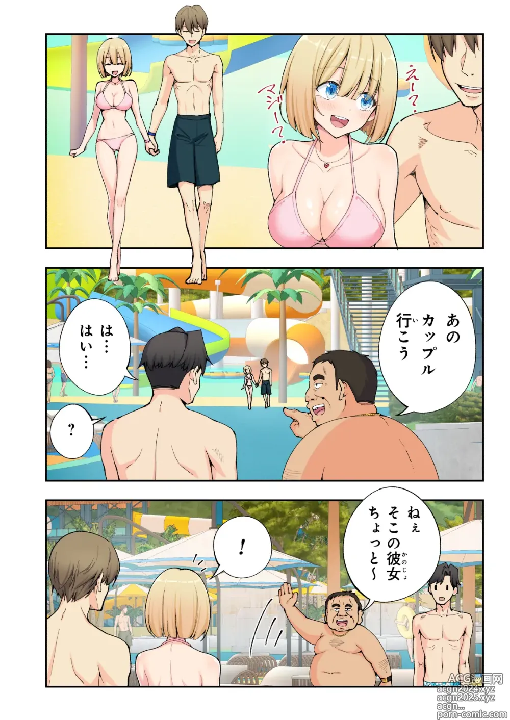 Page 26 of doujinshi Spa Kaikara 2