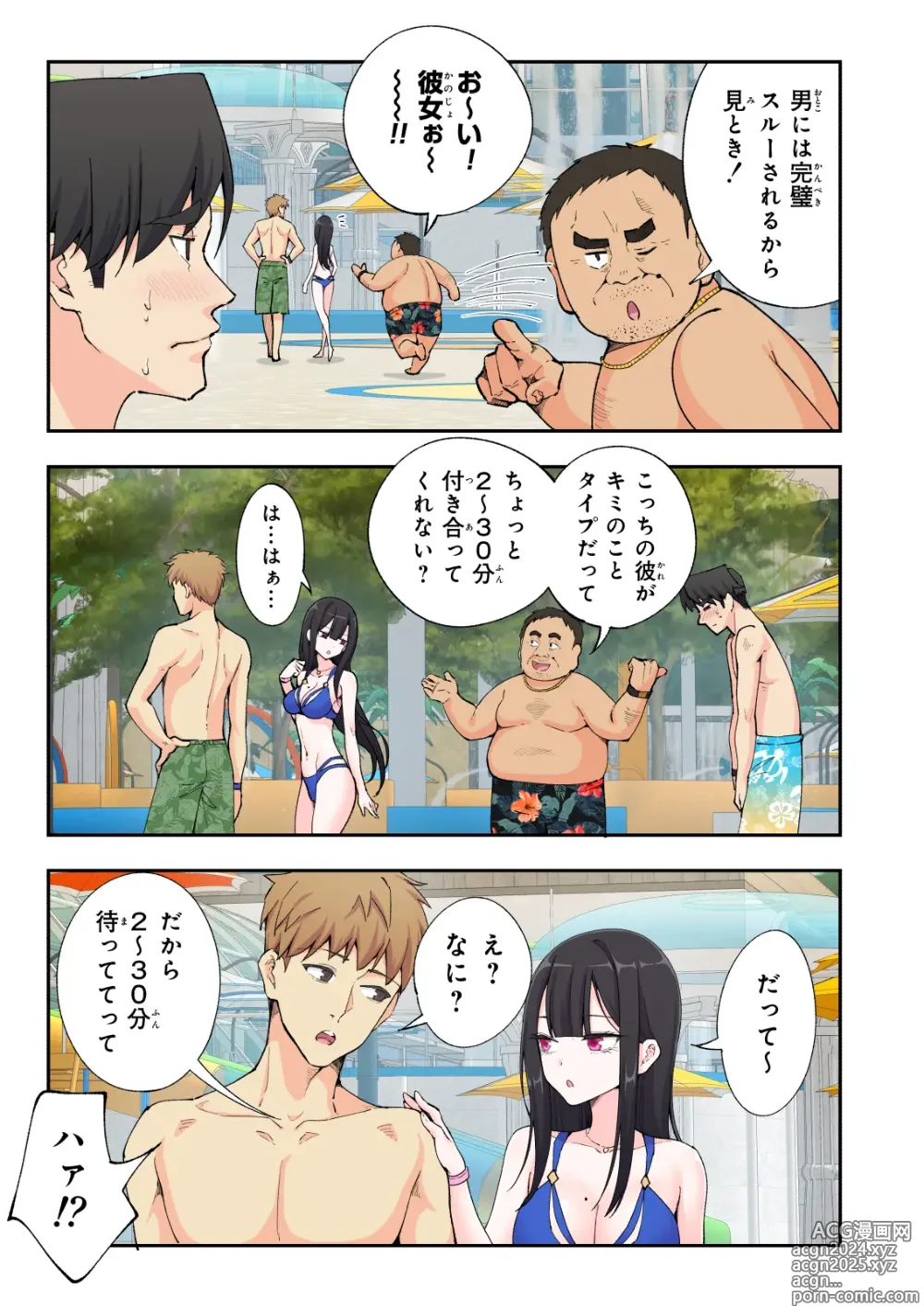 Page 43 of doujinshi Spa Kaikara 2