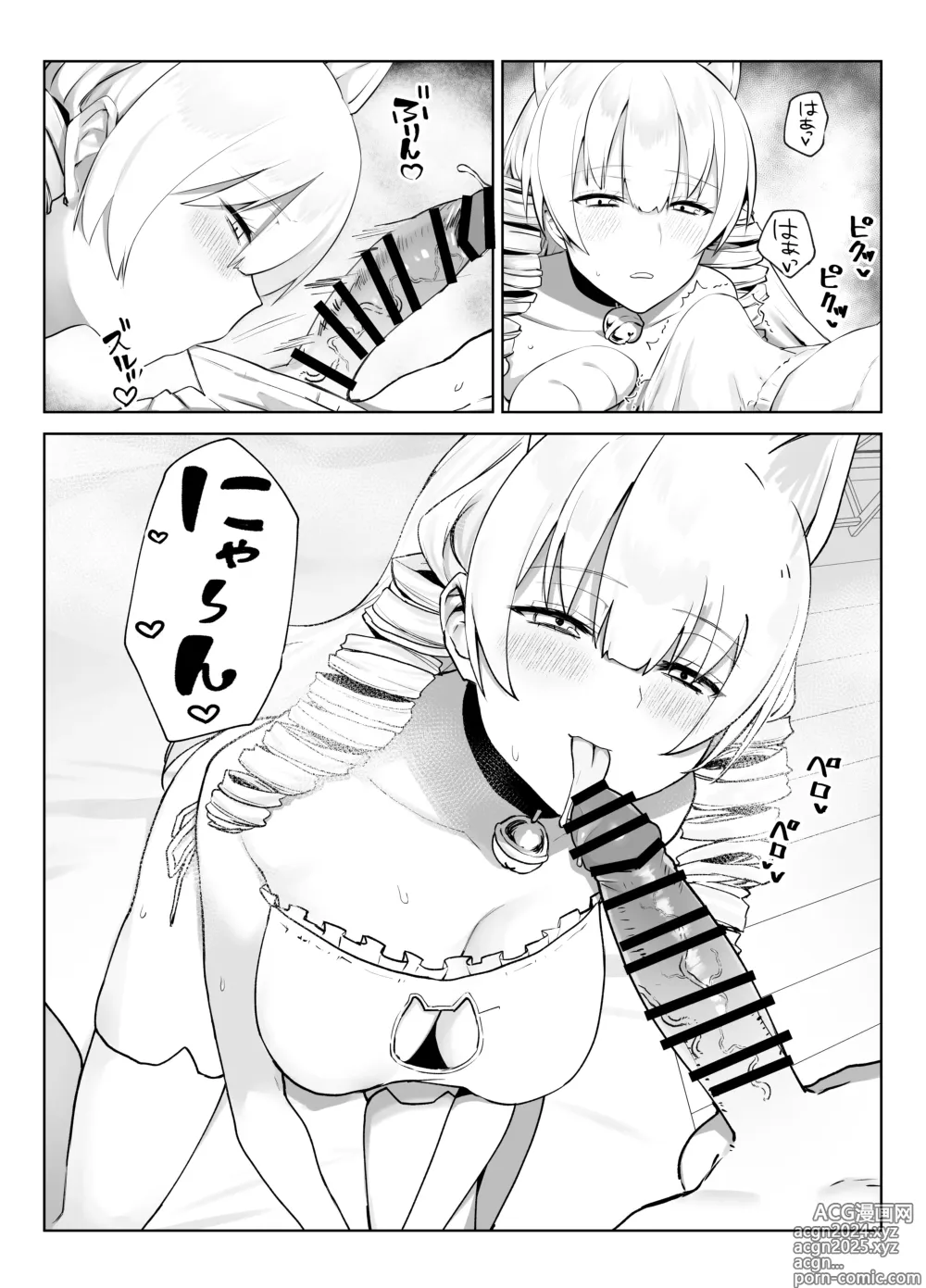 Page 18 of doujinshi Manneri o Osoreru Bakunyuu Ojou-sama ni Cosplay Ecchi Goban Shoubu o Idomareru Hanashi