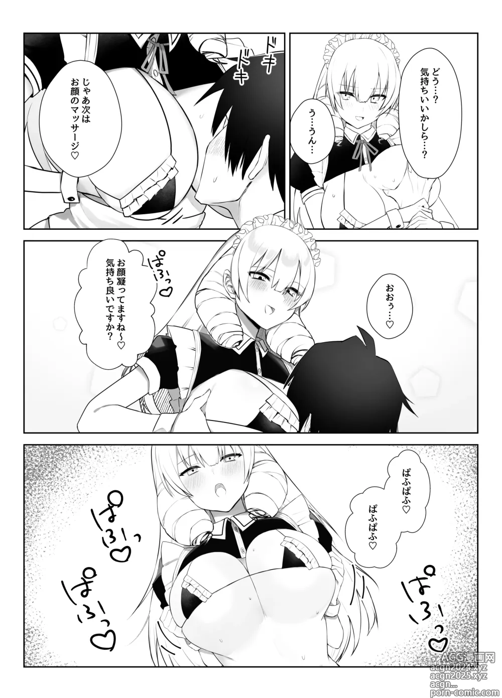 Page 9 of doujinshi Manneri o Osoreru Bakunyuu Ojou-sama ni Cosplay Ecchi Goban Shoubu o Idomareru Hanashi