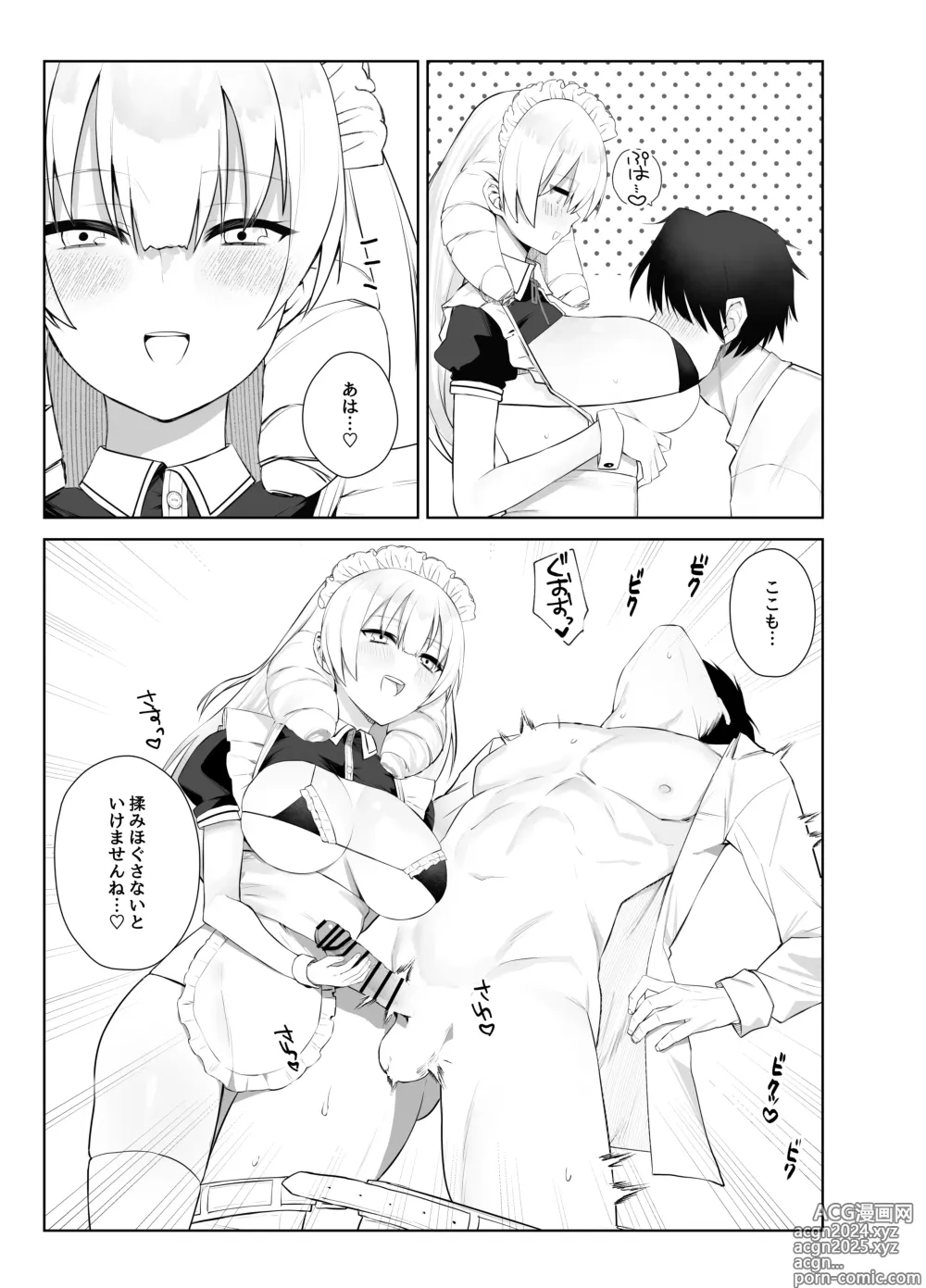 Page 10 of doujinshi Manneri o Osoreru Bakunyuu Ojou-sama ni Cosplay Ecchi Goban Shoubu o Idomareru Hanashi