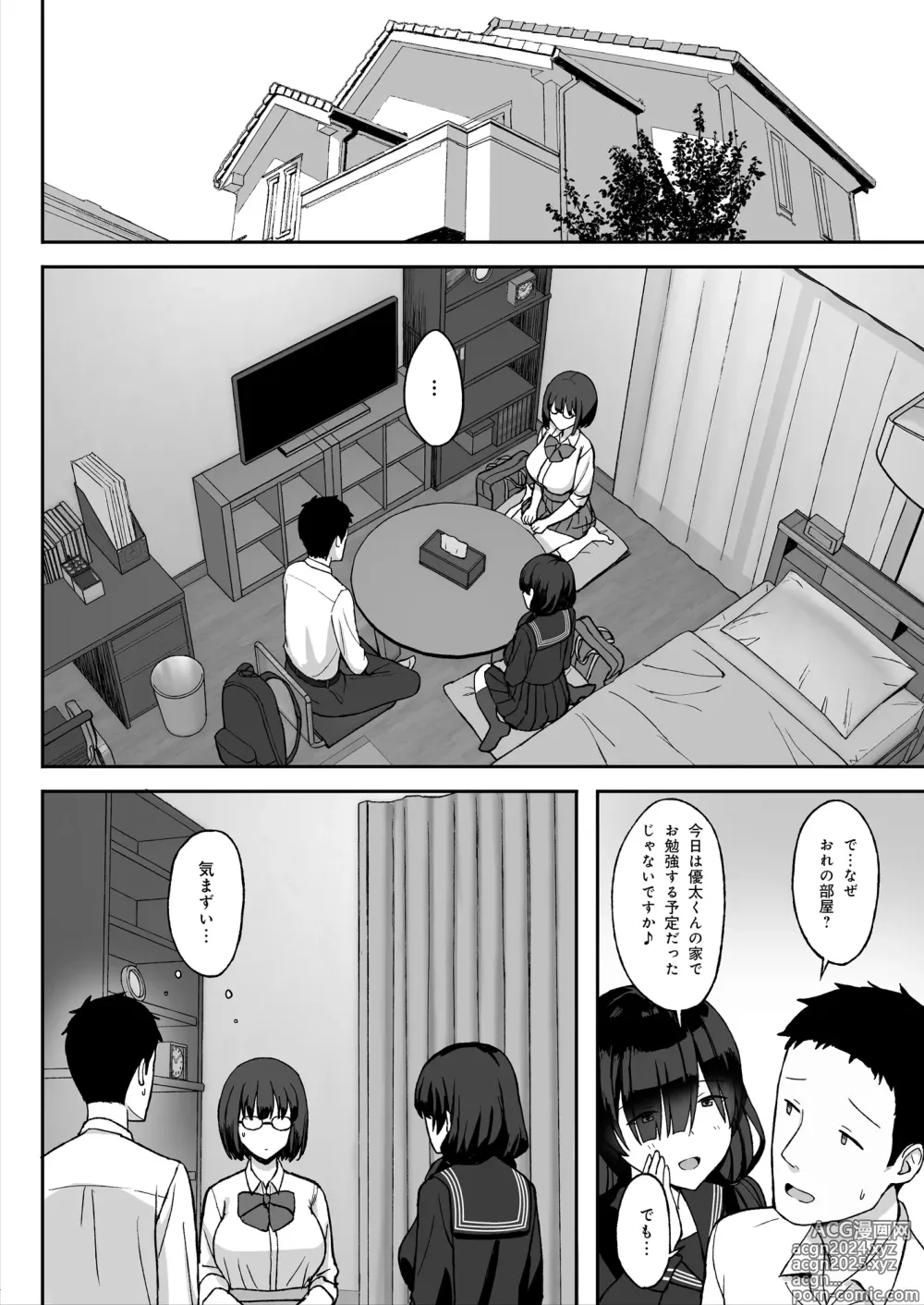 Page 12 of doujinshi Jimi Kyonyuu no Stalker Onna ni Kokuhaku Sareta node Yarimakutte Mita Hanashi 2