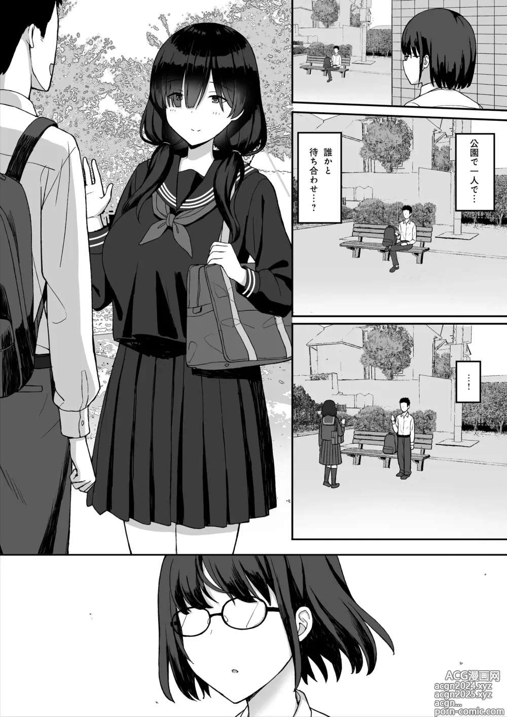 Page 8 of doujinshi Jimi Kyonyuu no Stalker Onna ni Kokuhaku Sareta node Yarimakutte Mita Hanashi 2