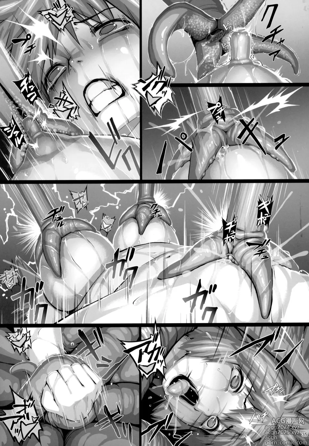 Page 33 of doujinshi Seraphic Gate 5