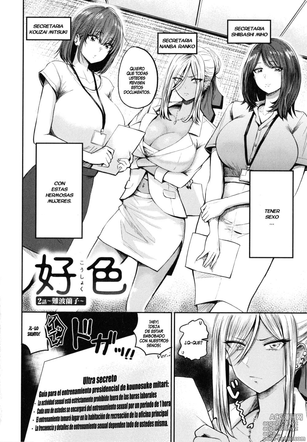 Page 116 of manga Paimori ~Kyonyuu 100%~