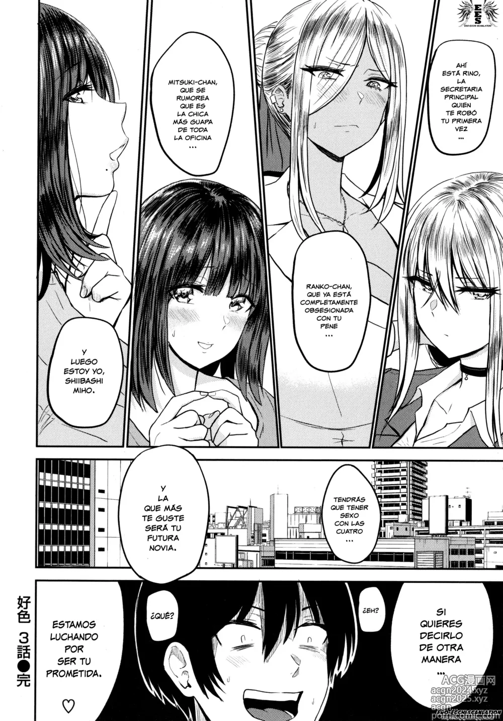 Page 146 of manga Paimori ~Kyonyuu 100%~