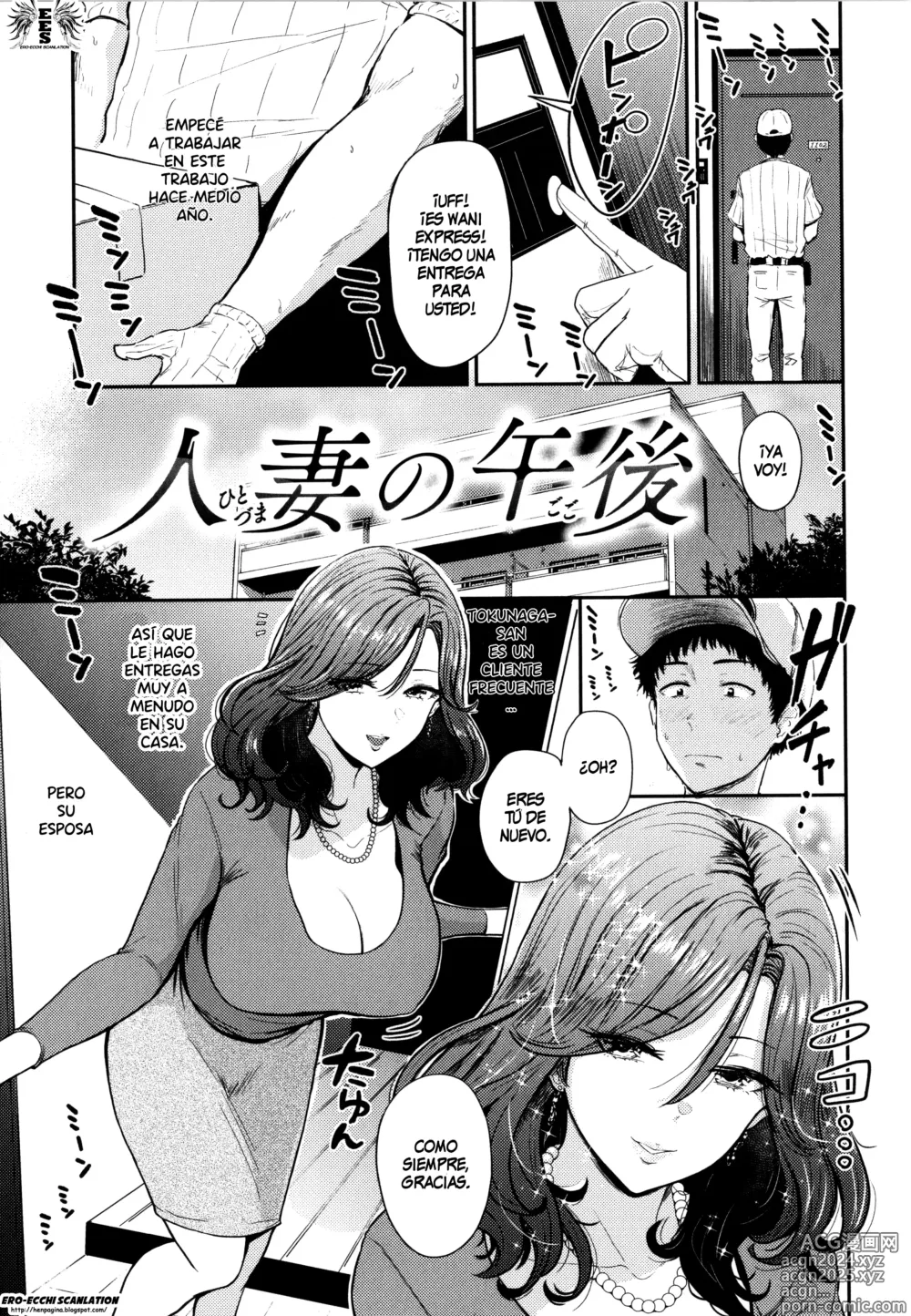 Page 79 of manga Paimori ~Kyonyuu 100%~