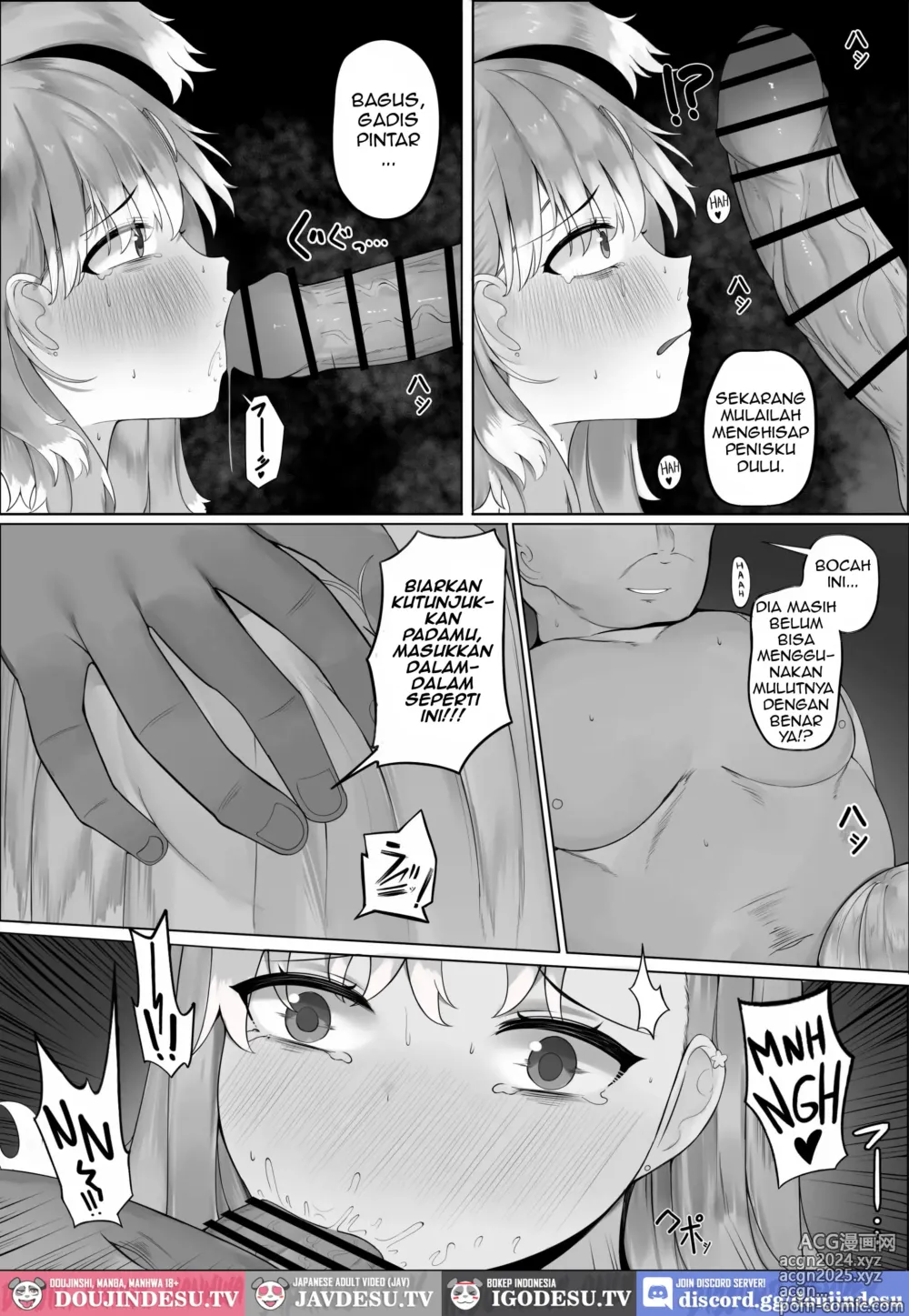 Page 12 of doujinshi FORBIDDEN RAIN