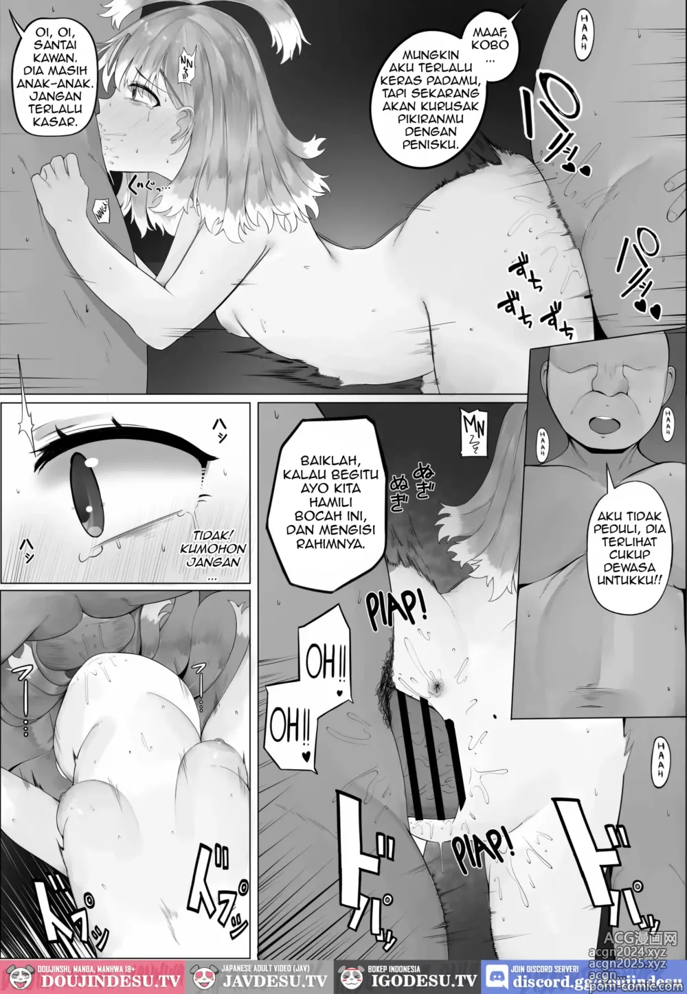 Page 16 of doujinshi FORBIDDEN RAIN