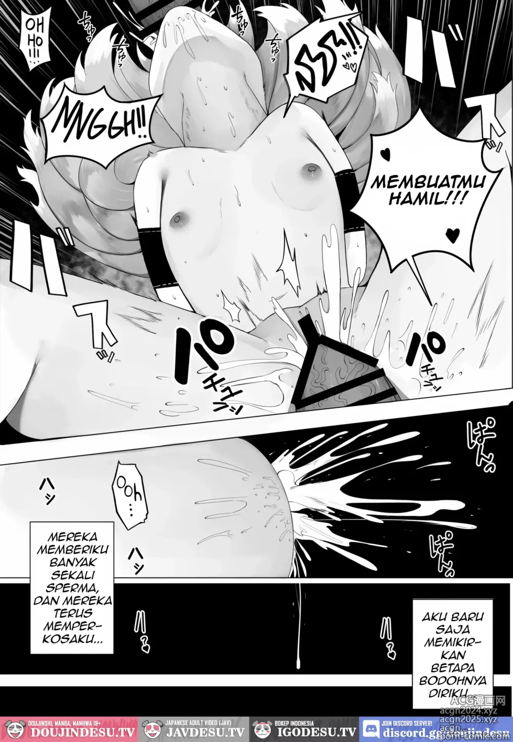 Page 27 of doujinshi FORBIDDEN RAIN