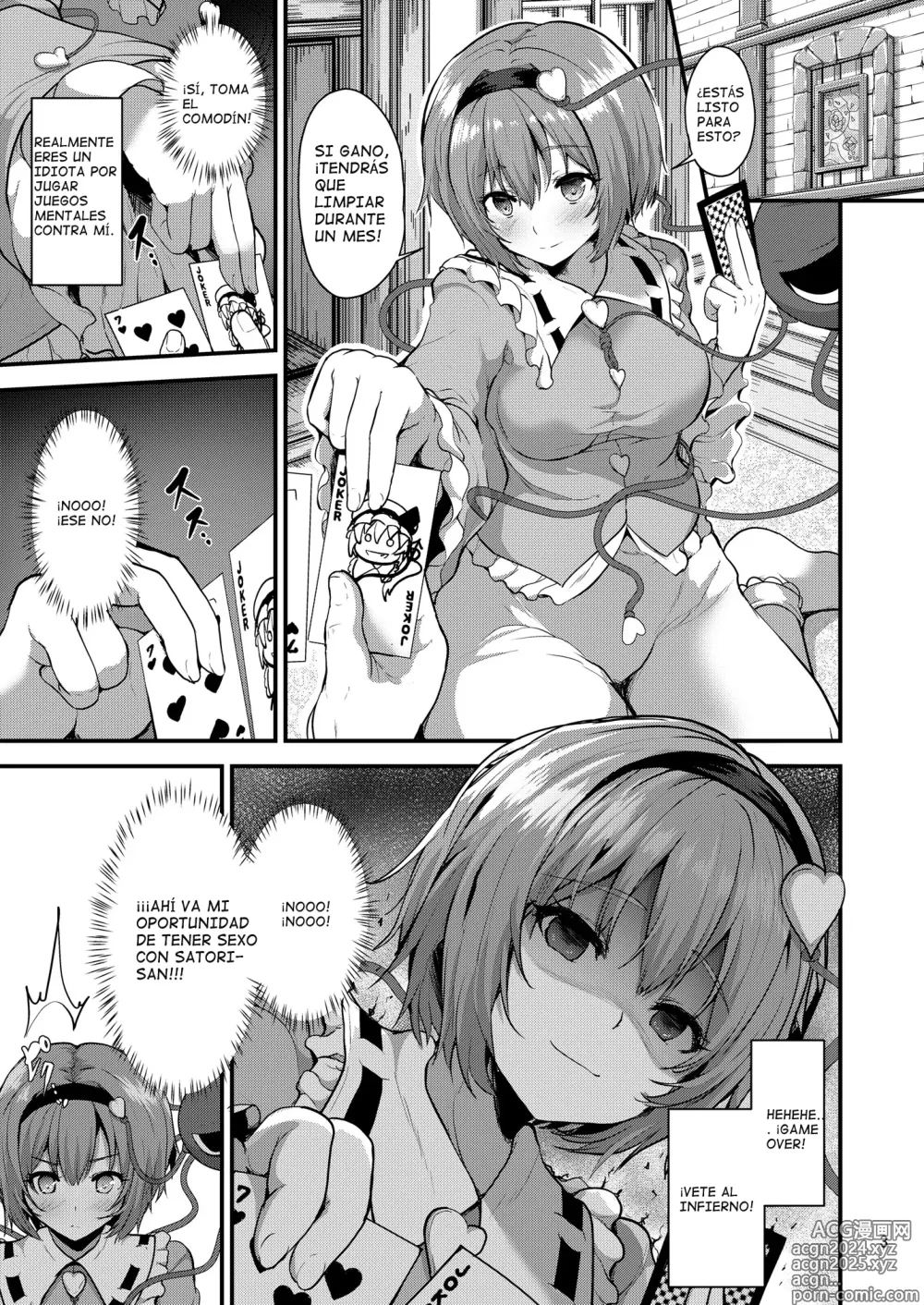 Page 3 of doujinshi Shimai no Seijijou