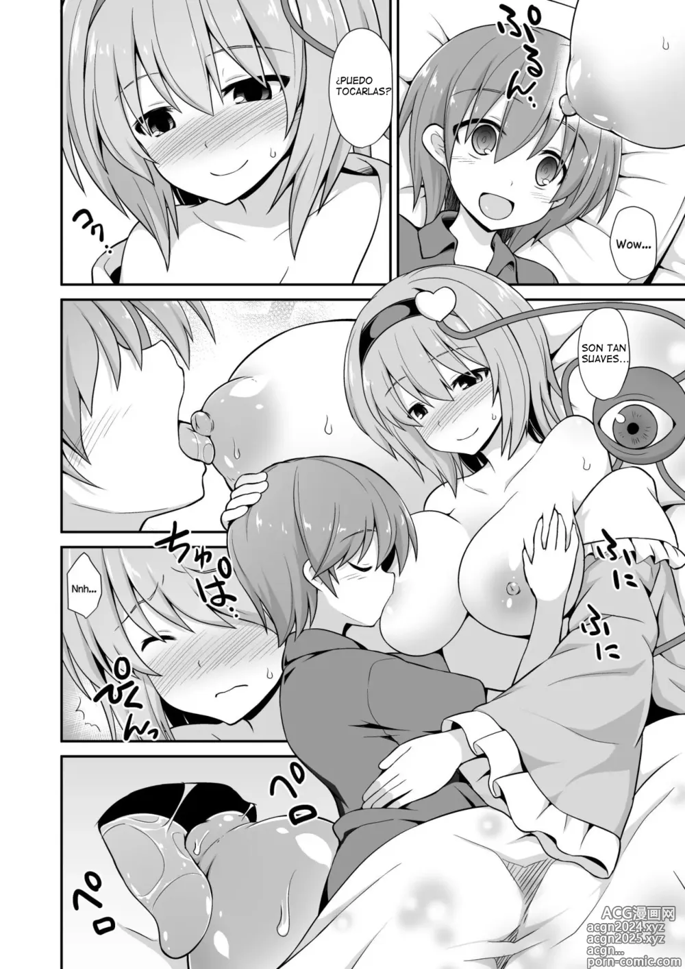 Page 12 of doujinshi Satori Onee-chan to Icha Love Amaex!!