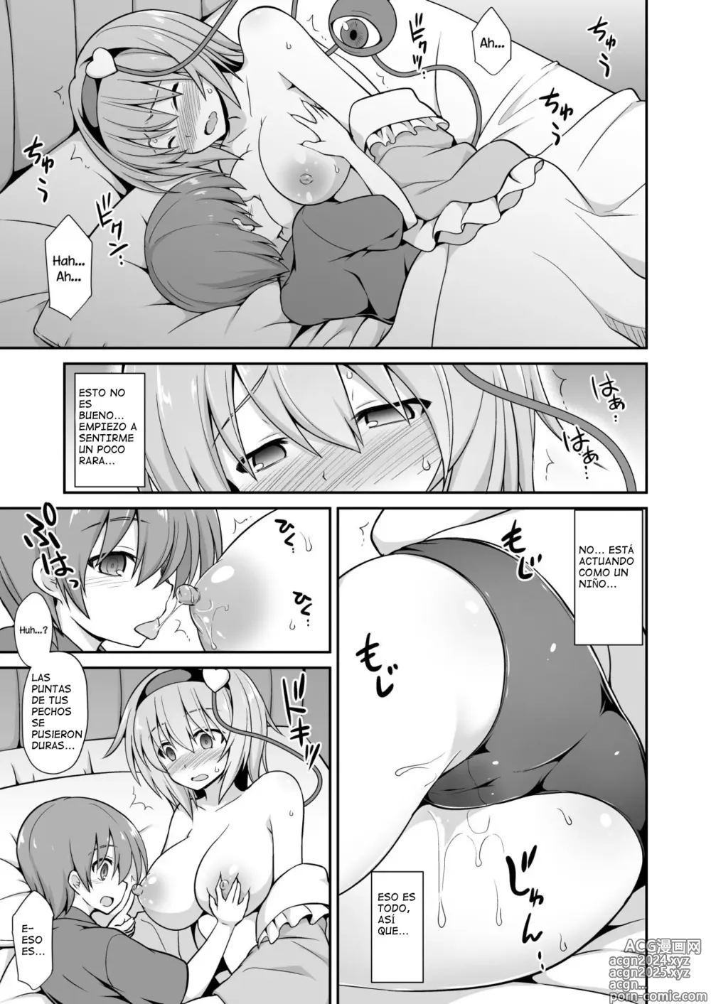 Page 13 of doujinshi Satori Onee-chan to Icha Love Amaex!!