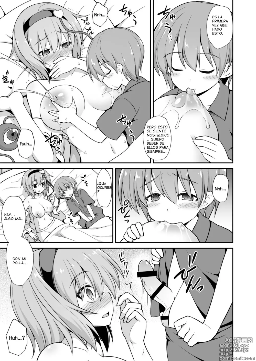 Page 15 of doujinshi Satori Onee-chan to Icha Love Amaex!!