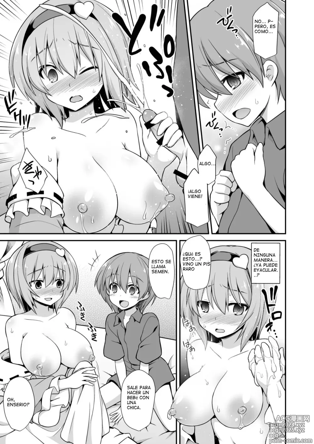 Page 17 of doujinshi Satori Onee-chan to Icha Love Amaex!!