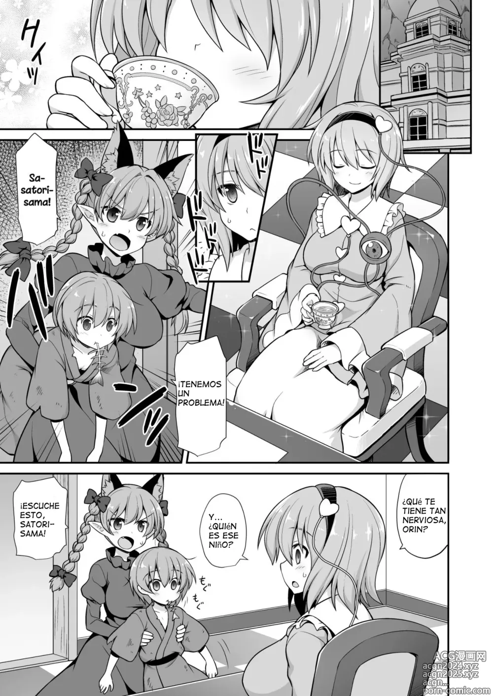 Page 3 of doujinshi Satori Onee-chan to Icha Love Amaex!!