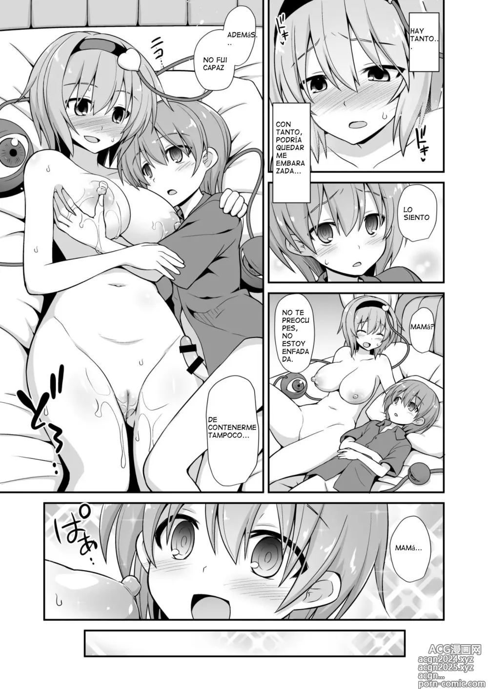 Page 23 of doujinshi Satori Onee-chan to Icha Love Amaex!!