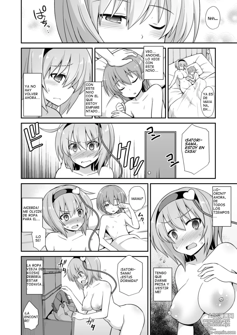 Page 24 of doujinshi Satori Onee-chan to Icha Love Amaex!!