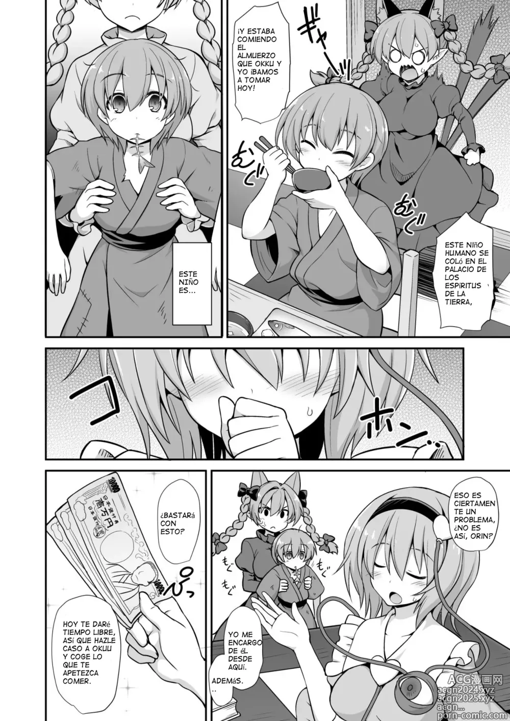 Page 4 of doujinshi Satori Onee-chan to Icha Love Amaex!!