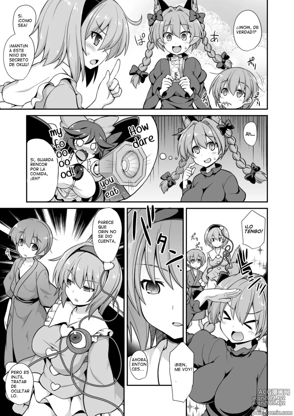 Page 5 of doujinshi Satori Onee-chan to Icha Love Amaex!!