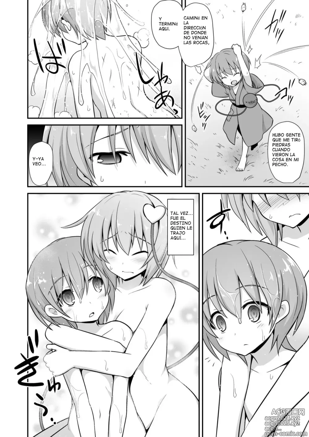 Page 8 of doujinshi Satori Onee-chan to Icha Love Amaex!!