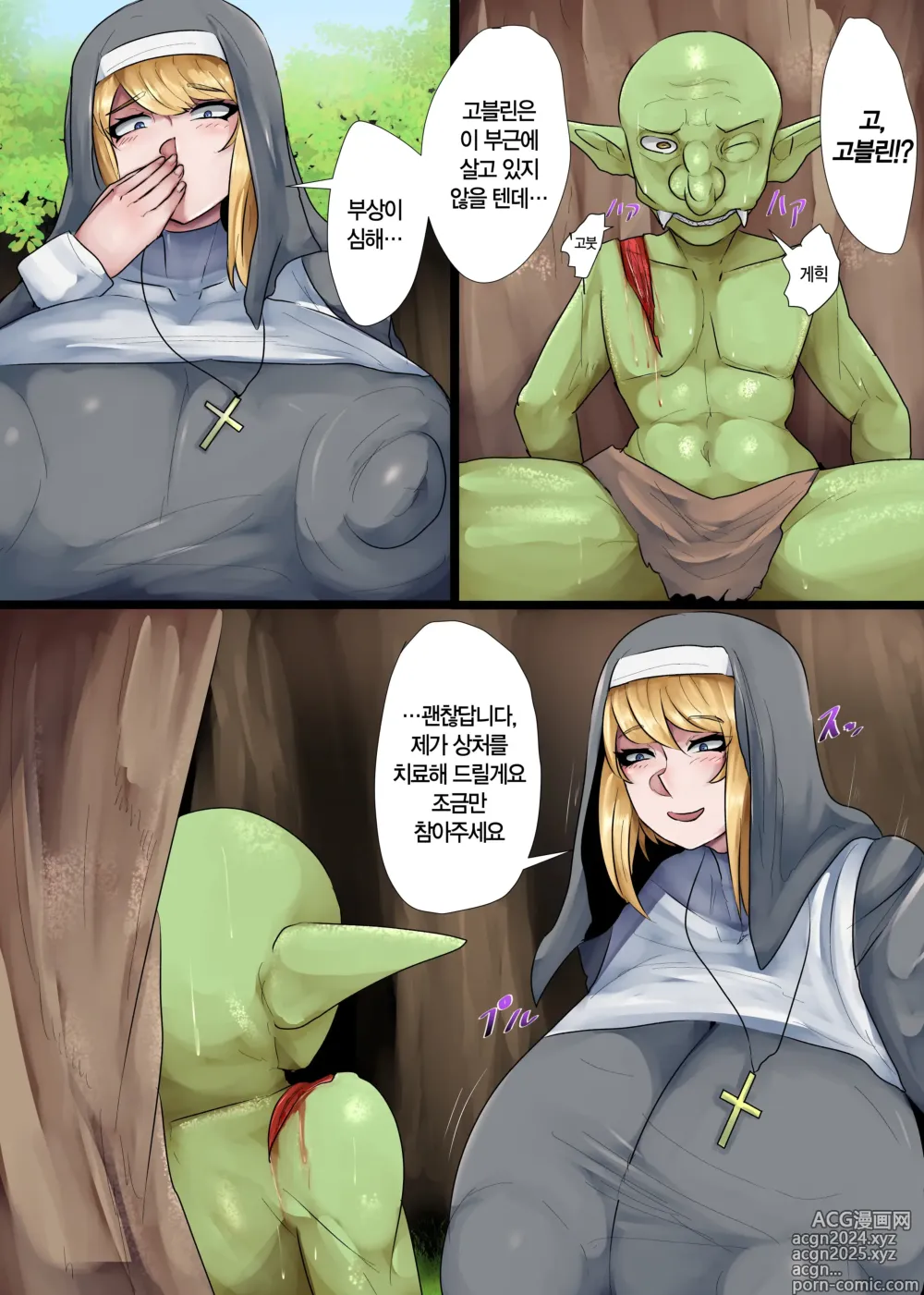 Page 3 of doujinshi 폭유 시스터 x 거근 고블린