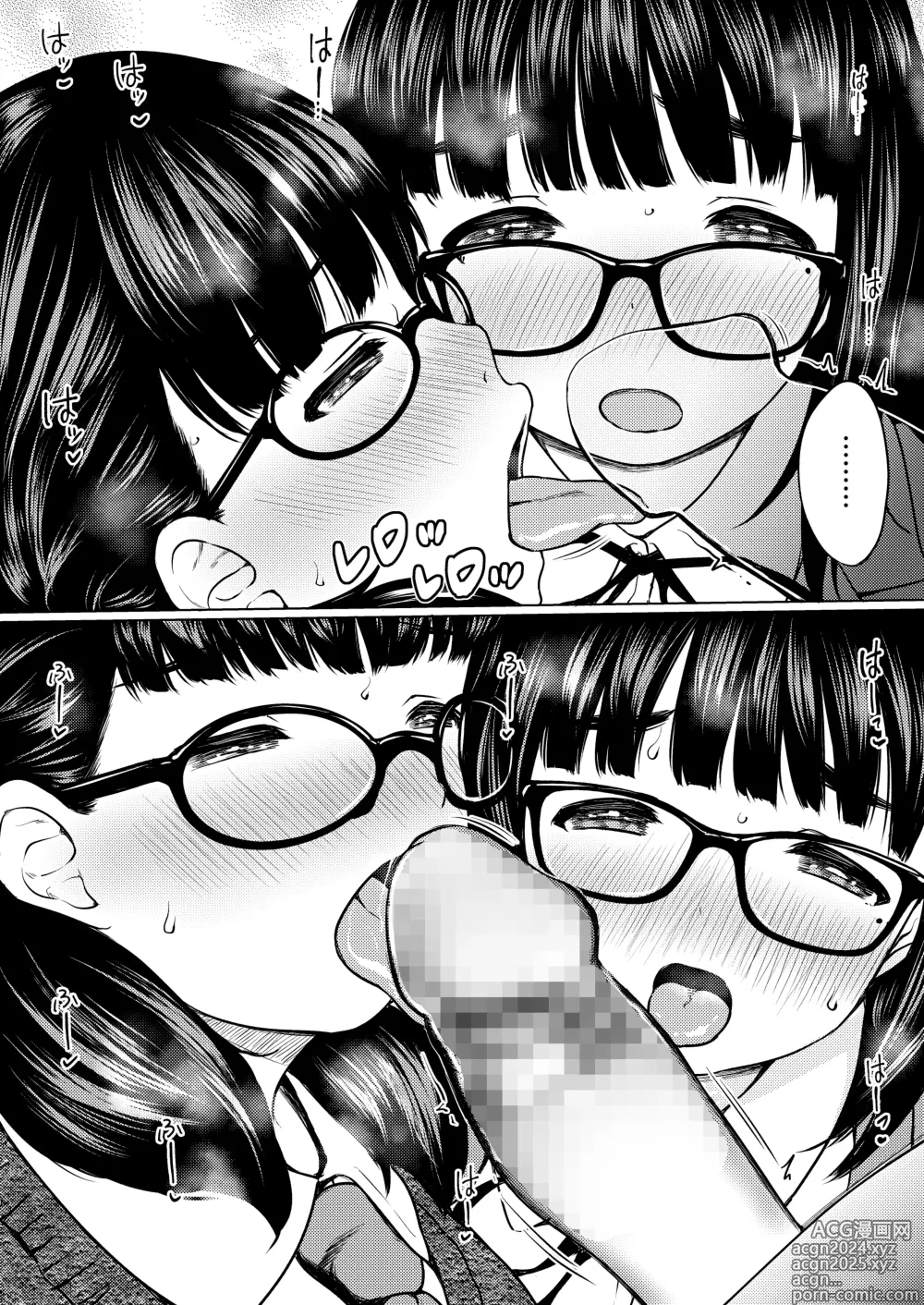 Page 9 of doujinshi Manga Buin no Shinjin Kyonyuu Jimi Megane to Nyuubu Shonichi ni Tanetsuke Sex Shita Hanashi