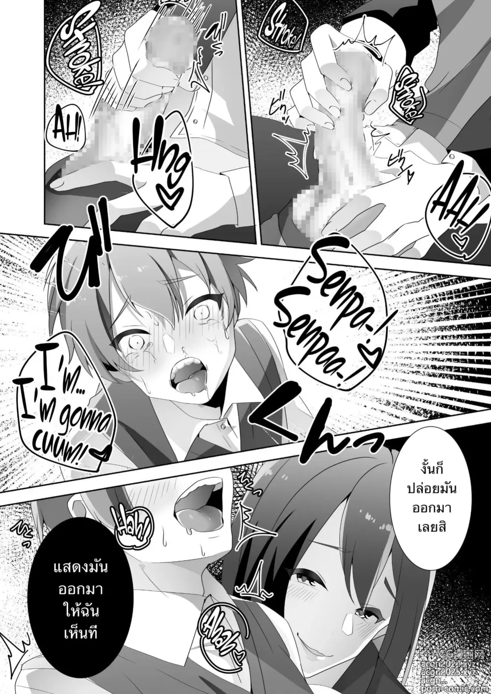 Page 21 of doujinshi The Sweet Snare of a Gentle Senpai