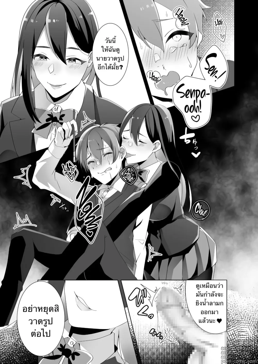 Page 28 of doujinshi The Sweet Snare of a Gentle Senpai