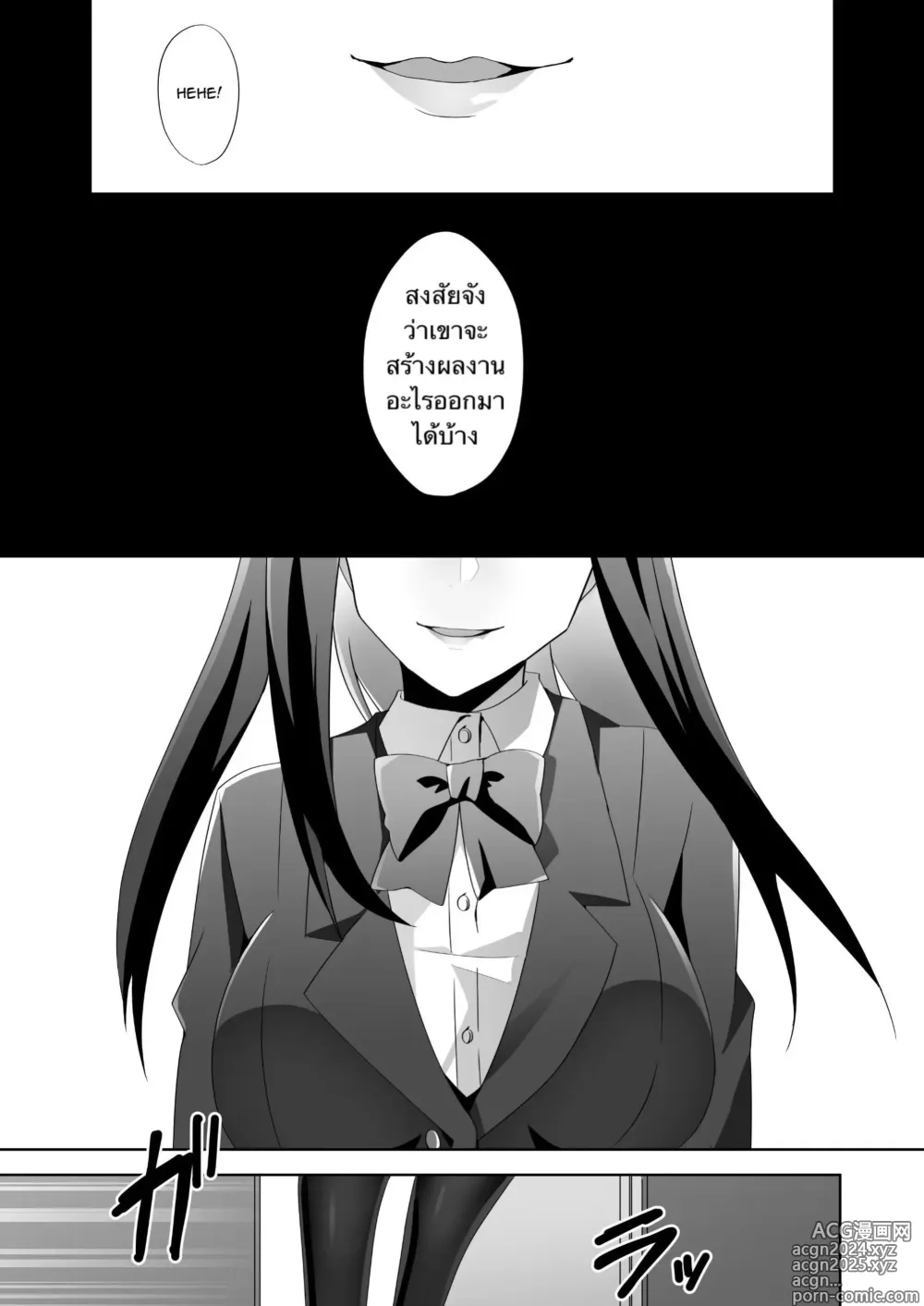 Page 10 of doujinshi The Sweet Snare of a Gentle Senpai