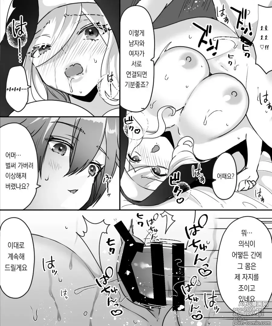 Page 31 of doujinshi 30근처 풍만한 시스터가 무르익은 몸을 연하 모험자에게 강요하는 이야기