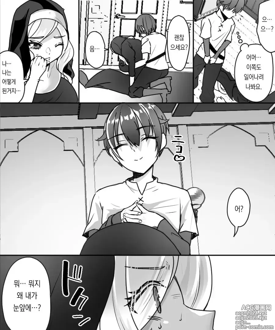 Page 9 of doujinshi 30근처 풍만한 시스터가 무르익은 몸을 연하 모험자에게 강요하는 이야기