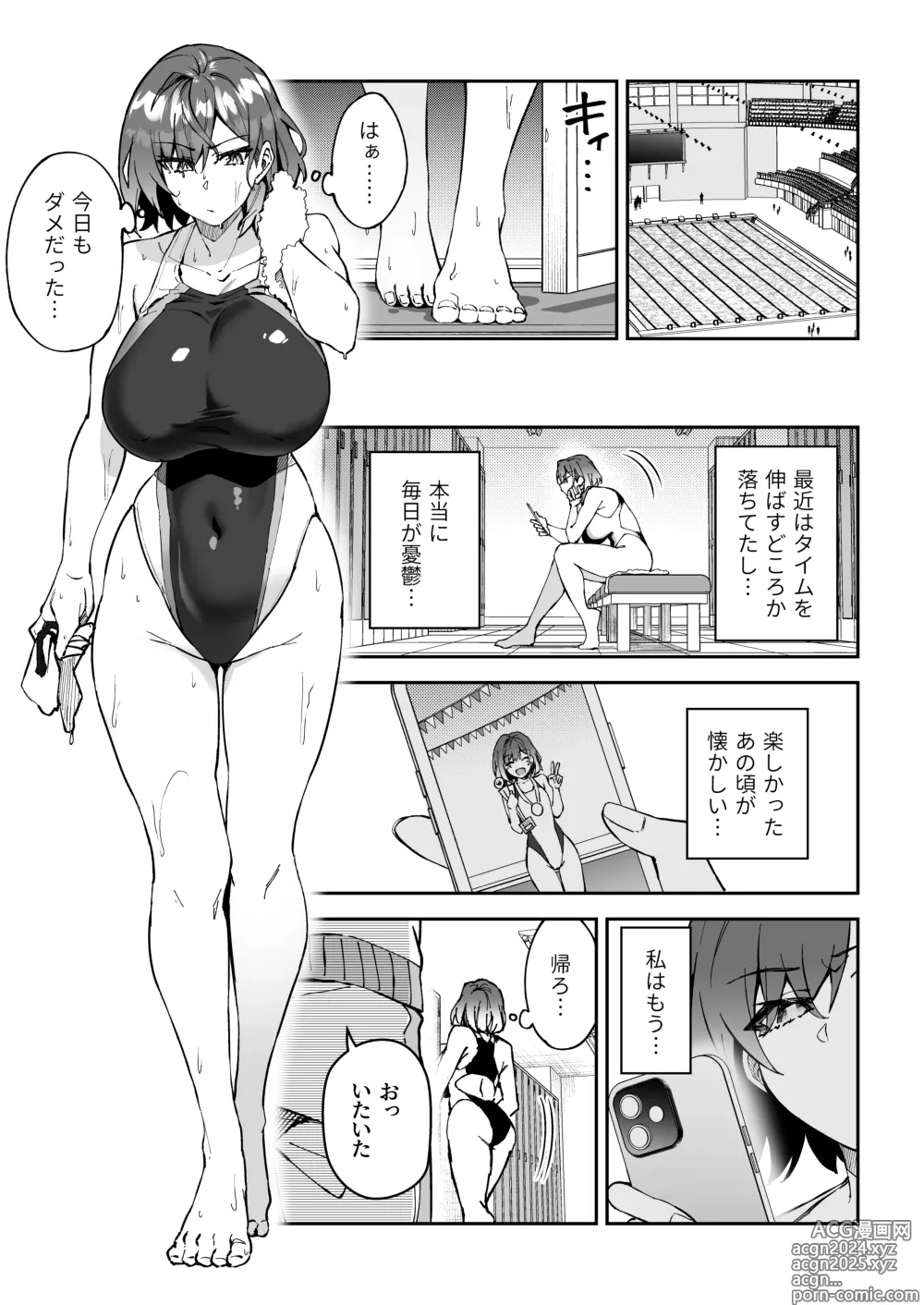 Page 8 of doujinshi Gachihame SEX Shidou 2