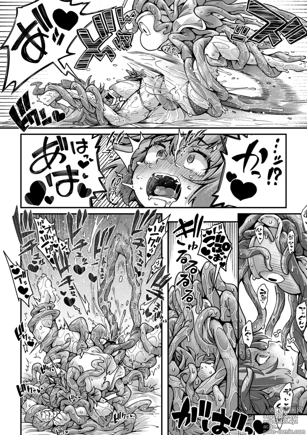 Page 25 of manga COMIC GAIRA Vol. 18