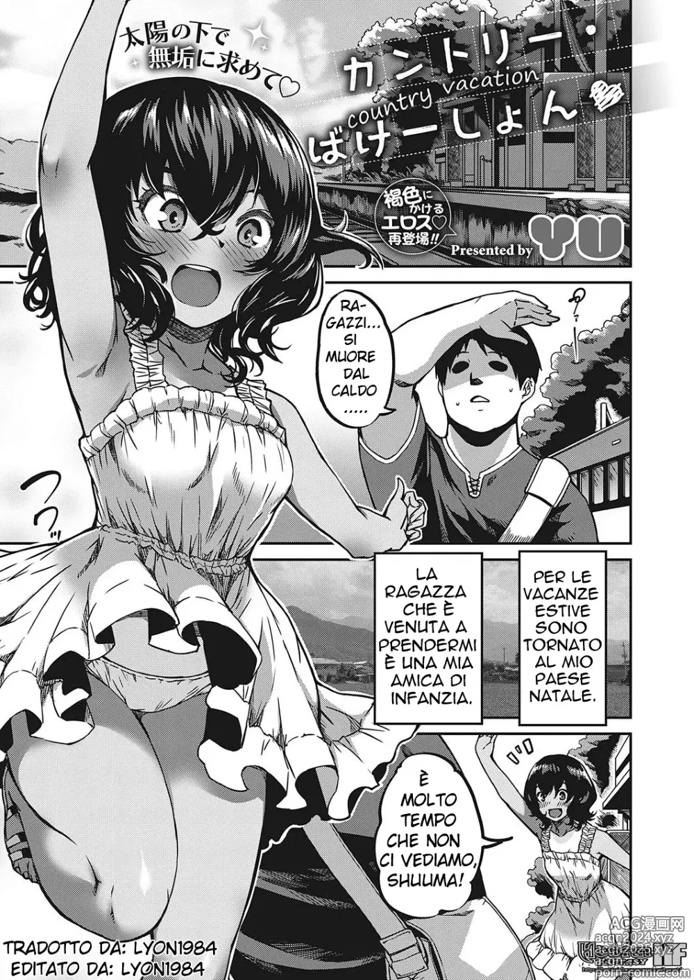 Page 1 of manga Country Vacation