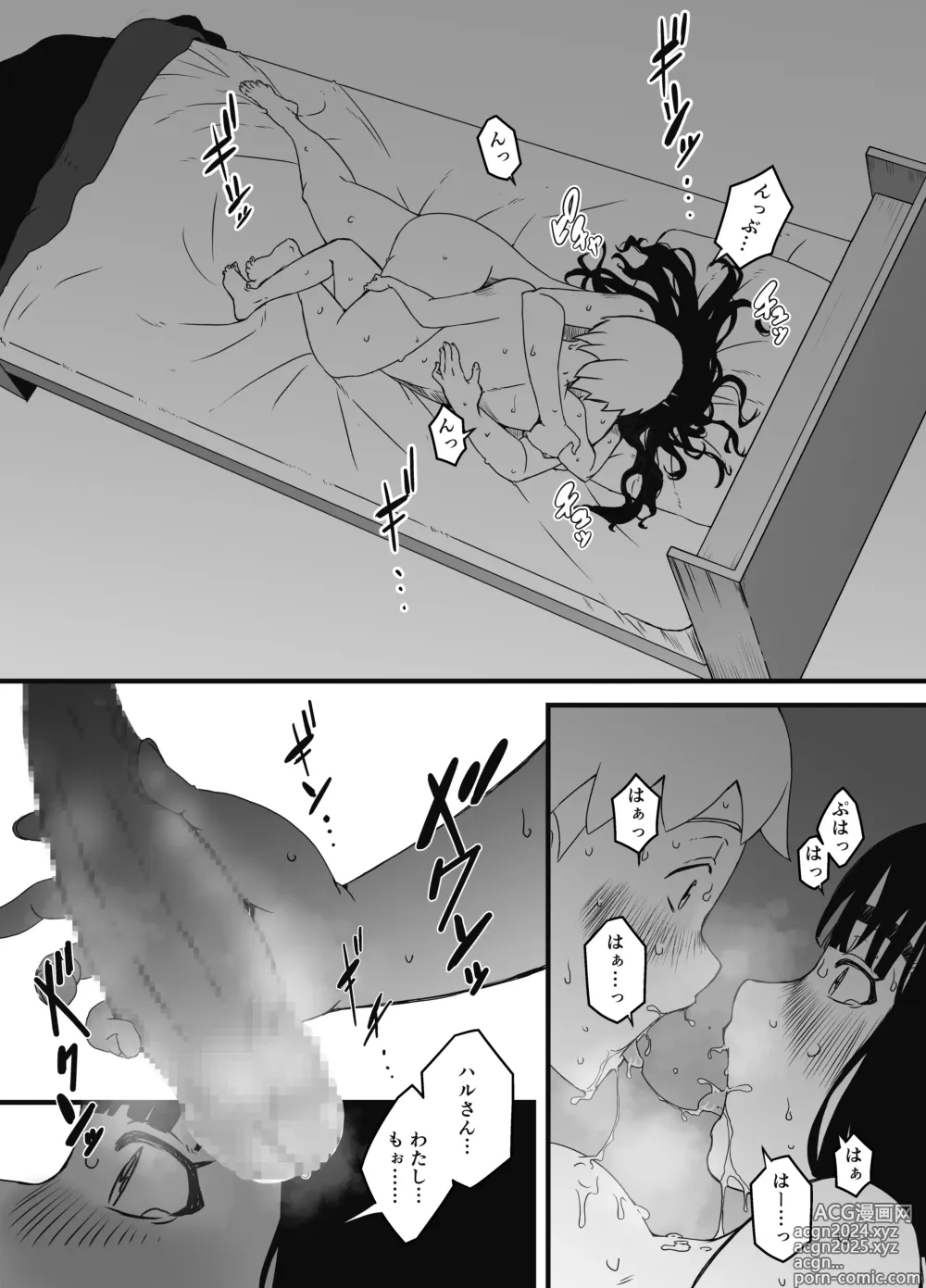 Page 109 of doujinshi Giri no Ane to no 7-kakan Seikatsu Soushuuhen + Omake