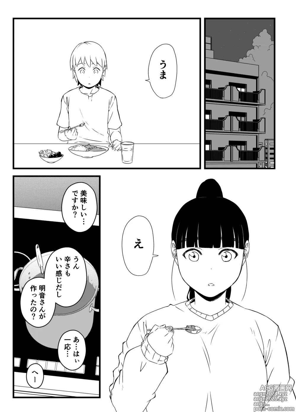 Page 129 of doujinshi Giri no Ane to no 7-kakan Seikatsu Soushuuhen + Omake