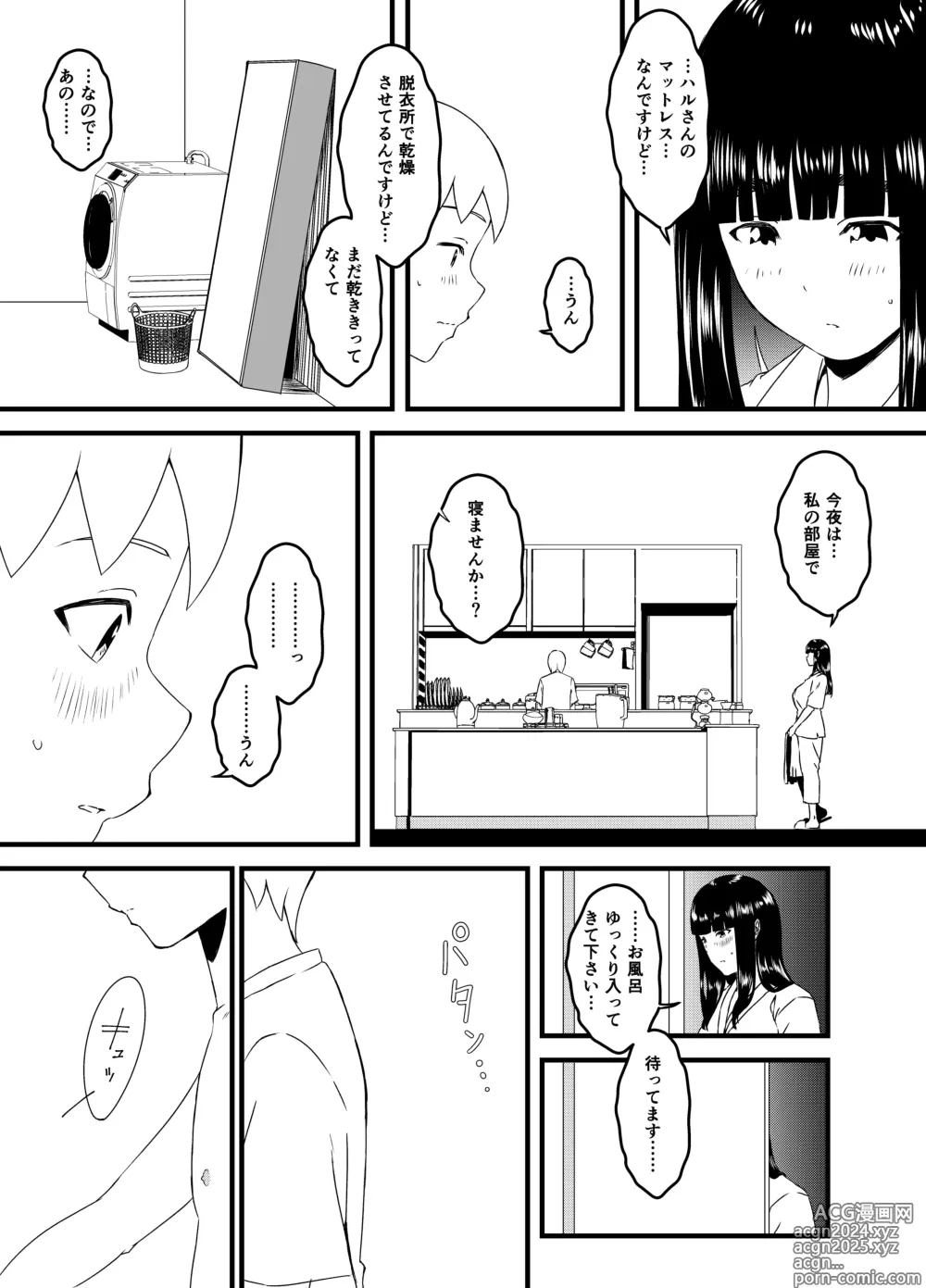 Page 135 of doujinshi Giri no Ane to no 7-kakan Seikatsu Soushuuhen + Omake