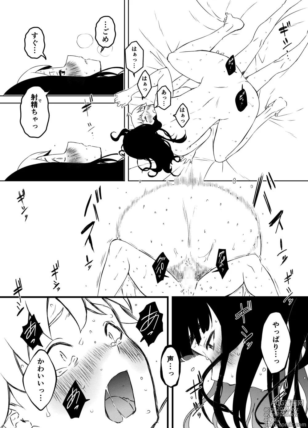 Page 144 of doujinshi Giri no Ane to no 7-kakan Seikatsu Soushuuhen + Omake