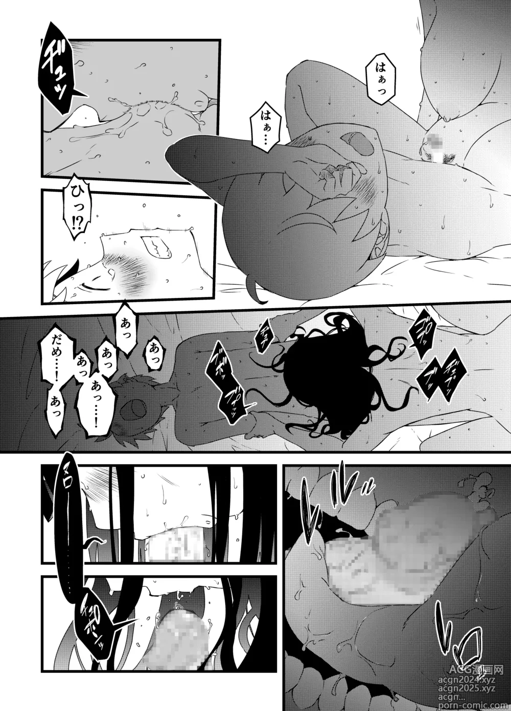 Page 146 of doujinshi Giri no Ane to no 7-kakan Seikatsu Soushuuhen + Omake