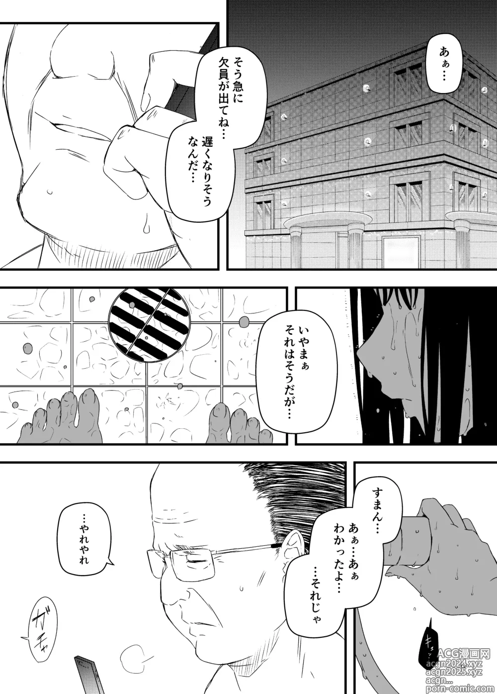 Page 165 of doujinshi Giri no Ane to no 7-kakan Seikatsu Soushuuhen + Omake