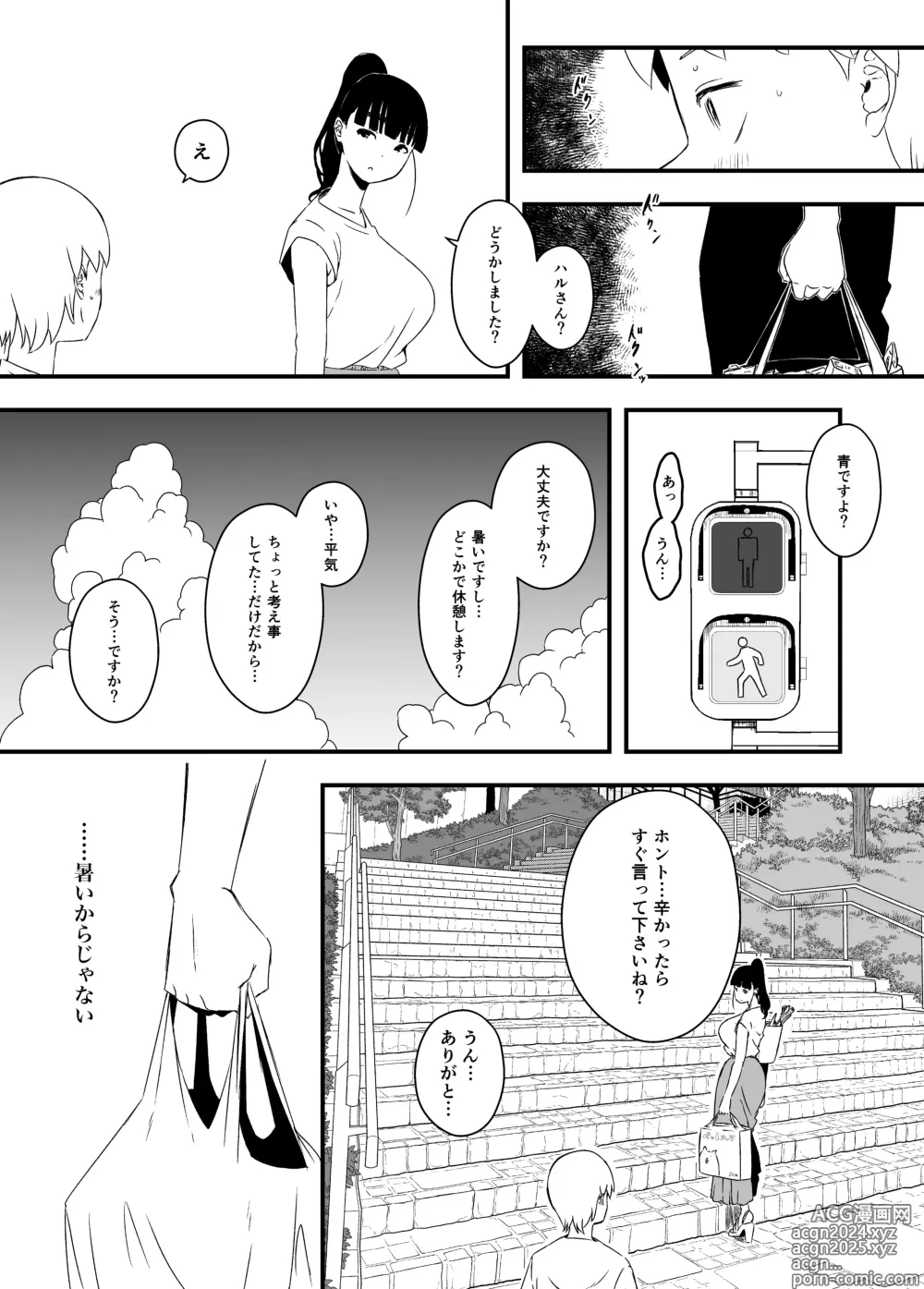 Page 177 of doujinshi Giri no Ane to no 7-kakan Seikatsu Soushuuhen + Omake