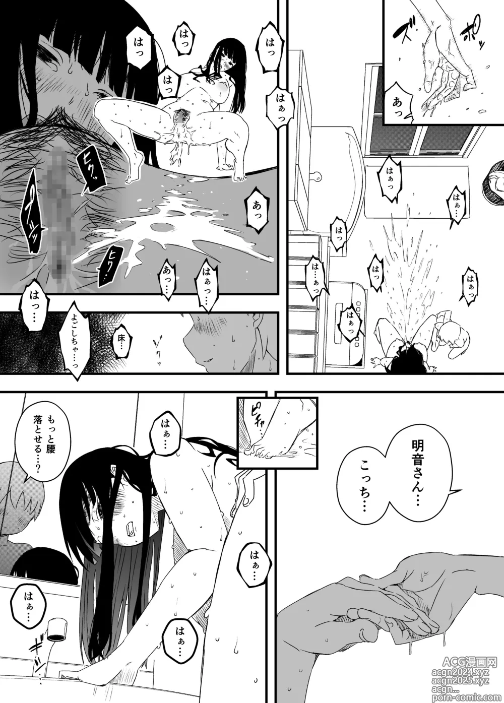 Page 186 of doujinshi Giri no Ane to no 7-kakan Seikatsu Soushuuhen + Omake