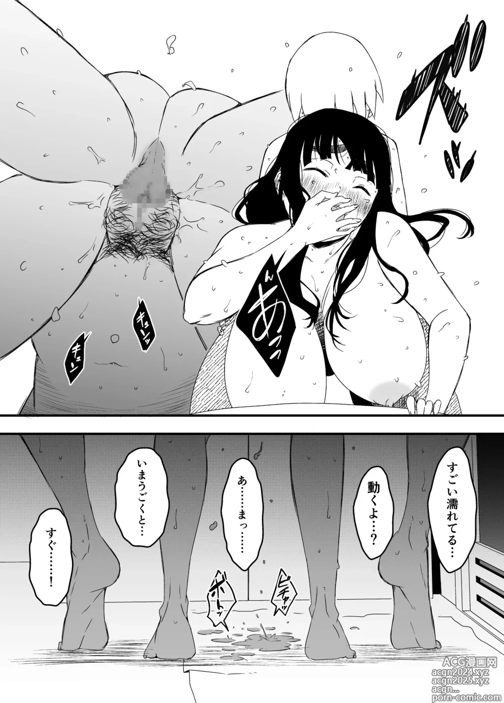 Page 187 of doujinshi Giri no Ane to no 7-kakan Seikatsu Soushuuhen + Omake