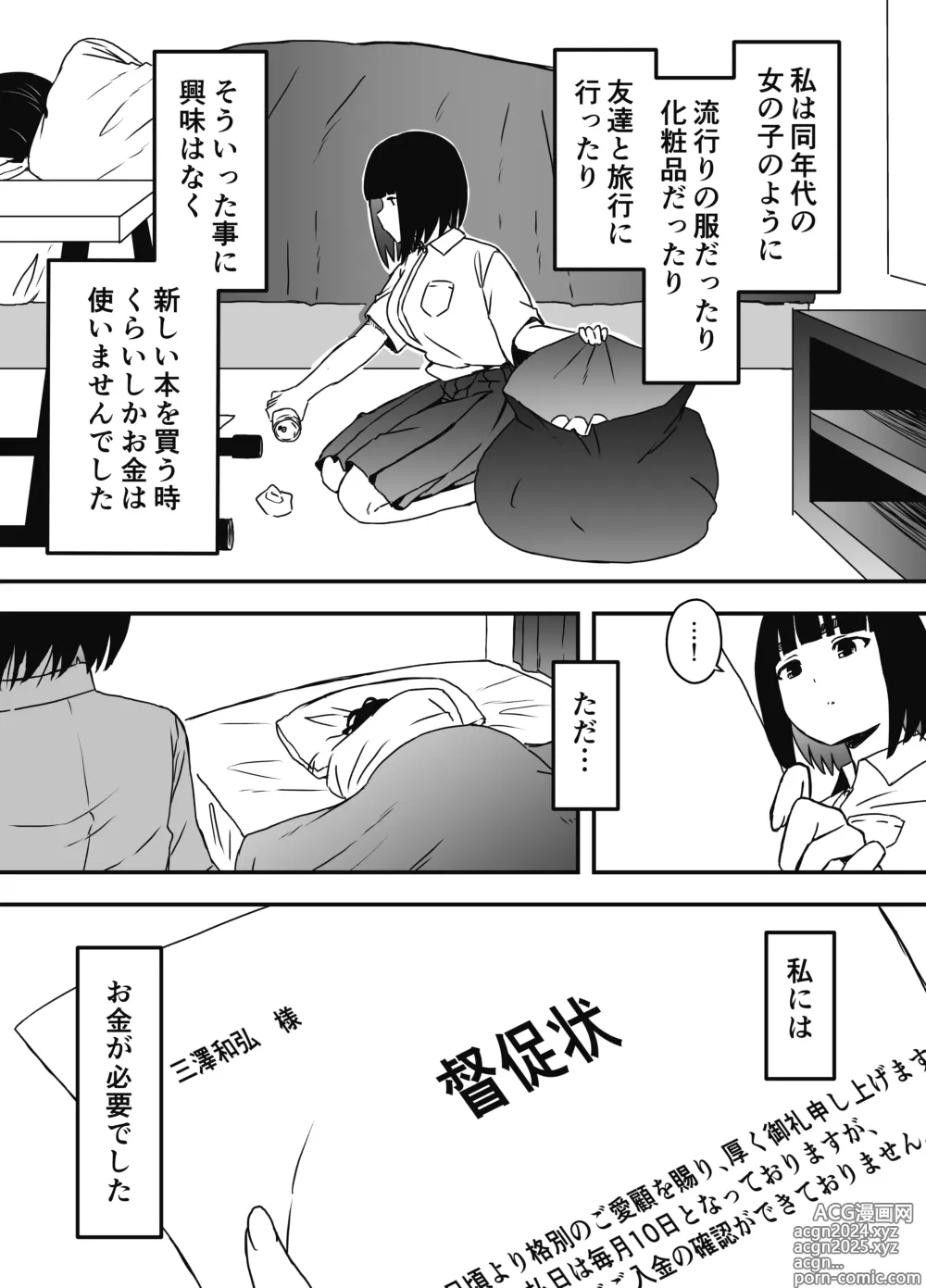 Page 242 of doujinshi Giri no Ane to no 7-kakan Seikatsu Soushuuhen + Omake