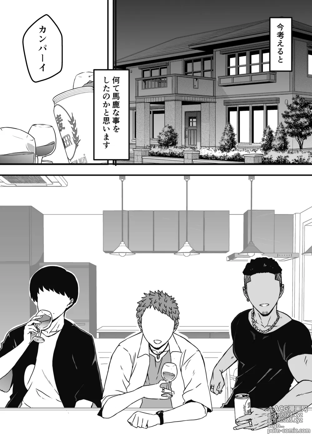 Page 243 of doujinshi Giri no Ane to no 7-kakan Seikatsu Soushuuhen + Omake